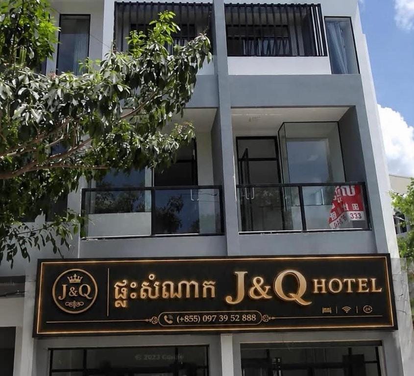 J&Q Hotel — 5