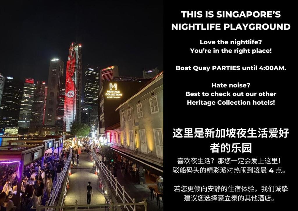 Heritage Collection on Boat Quay - Quayside Wing - Mobile App Check-In — 4
